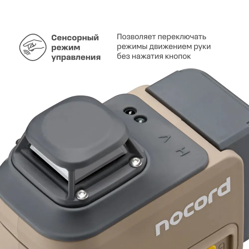 Лазерный уровень / нивелир Nocord, 4х360, с аксессуарами в сумке, зеленый луч, NCL.4P.A1