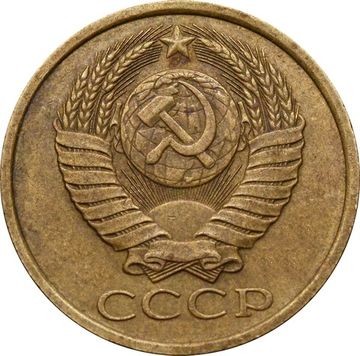 5 копеек 1988