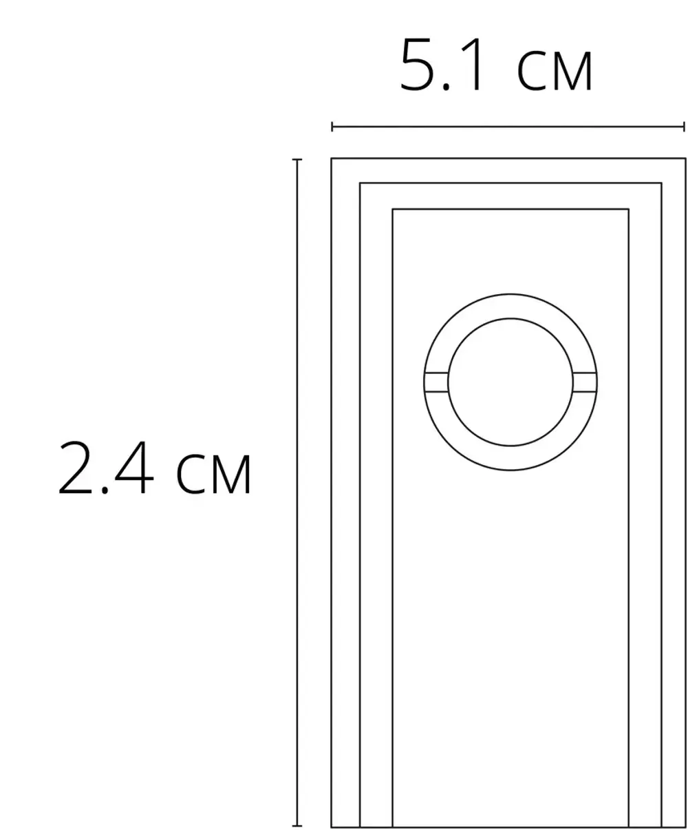 Заглушка для магнитного шинопровода Arte Lamp
