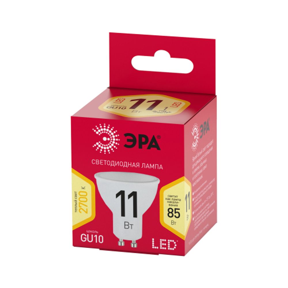 Лампочка светодиодная ЭРА RED LINE LED MR16-11W-827-GU10 R GU10 11 Вт софит теплый белый свет | Лампы cветодиодные Точечные (Софиты) (MR, PAR)