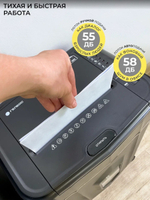 Уничтожитель бумаг ГЕЛЕОС АП20-4