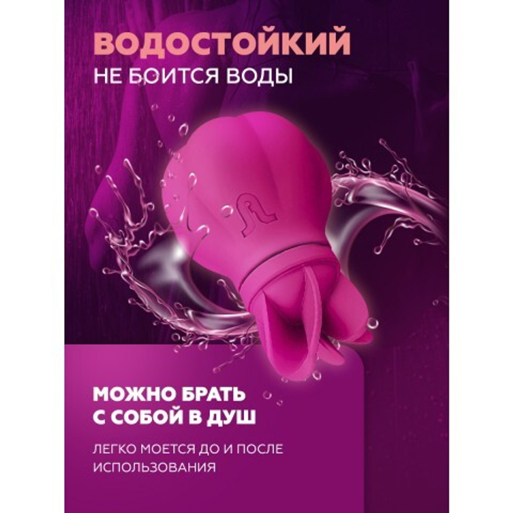 Стимулятор клитора Adrien Lastic Caress