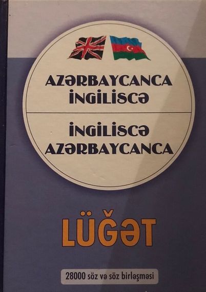 Azərbaycan-İngilis və İngilis-Azərbaycan lüğət