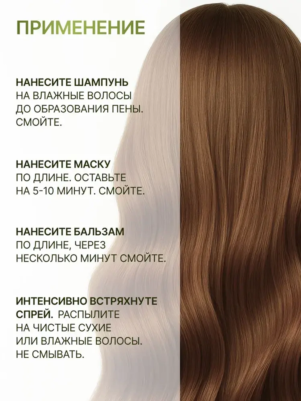 CUREX CLASSIC Маска для волос "Основной Уход" увлажнение и питание 500мл