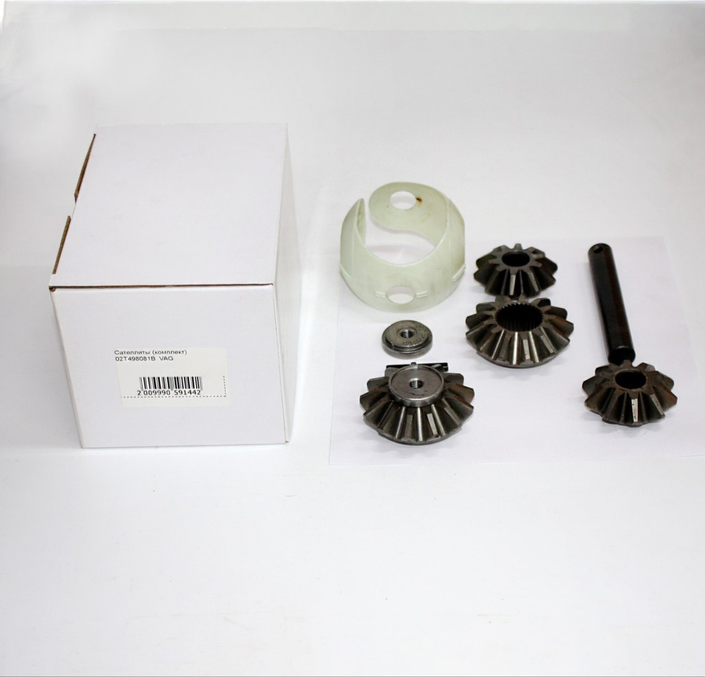 Сателлиты (комплект) 02T498081B для VW, Audi, Skoda
