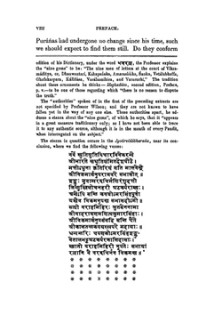The Vishnu Purána. Volume I | H. H. Wilson