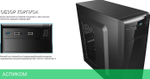 Корпус AeroCool CS-1101