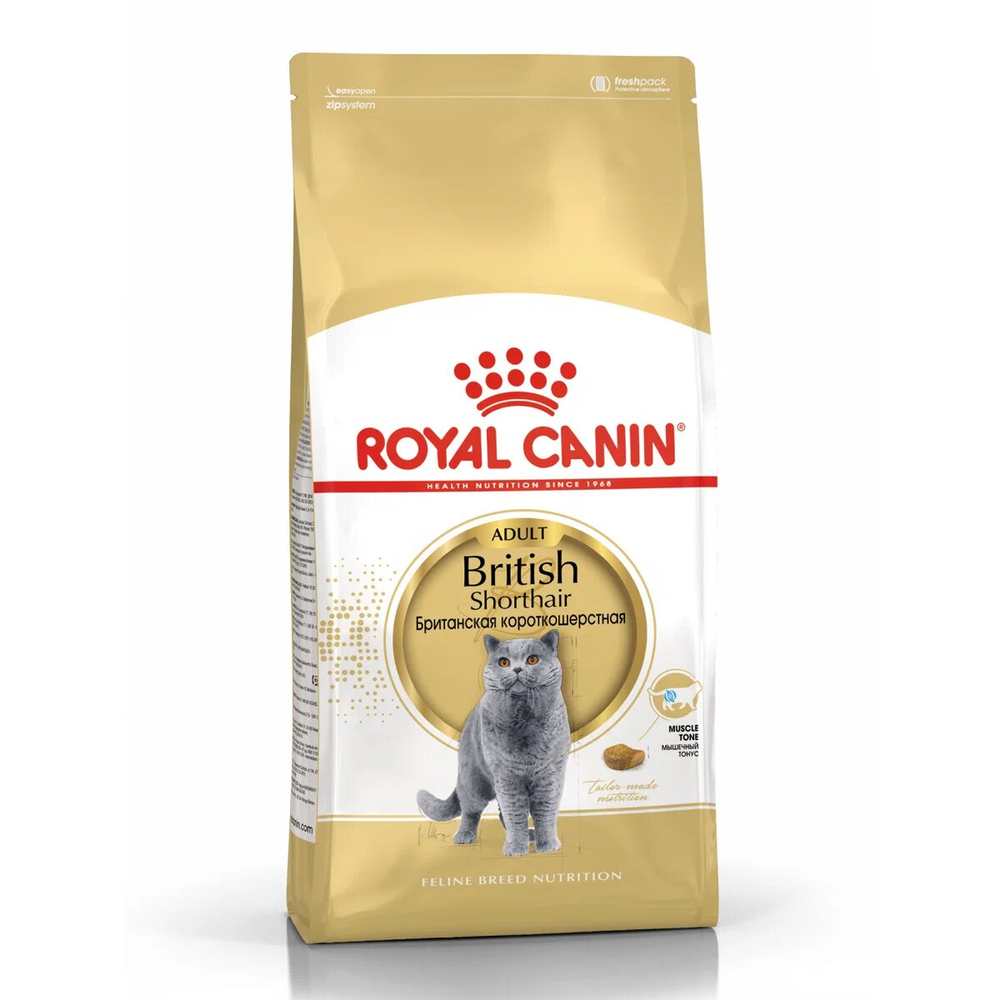 Сухой корм Royal Canin British Shorthair Adult для взрослых британских короткошерстных кошек Сухой корм Royal Canin British Shorthair Adult для взрослых британских короткошерстных кошек