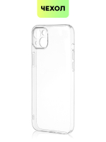 Чехол BROSCORP для Apple iPhone 14 Plus оптом (арт. IP14PLUS-TPU-01-TRANSPARENT)