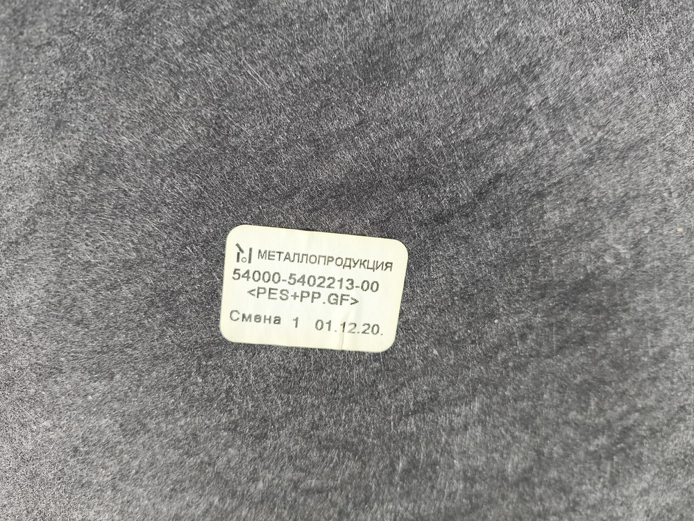 Обшивка боковой стенки левая 2020г.