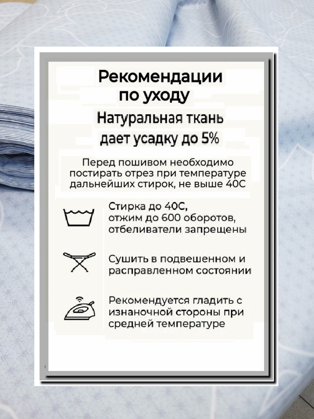 0,55м. Ткань для шитья перкаль "Анри компаньон.", ширина 235см, хлопок 100%, плотность 125 г/м, , , отрез 235х59смр