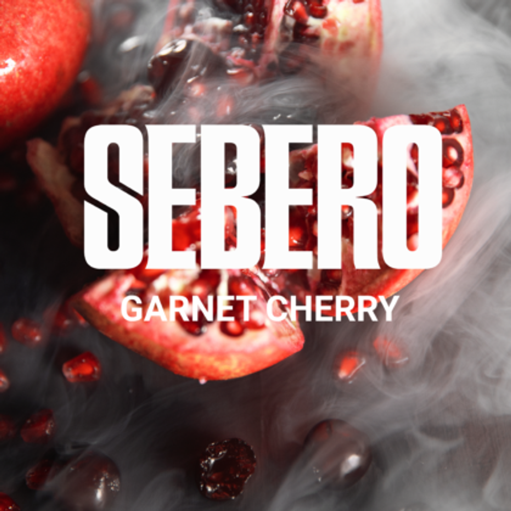Sebero - Garnet Cherry (100г)