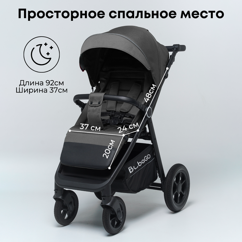 Прогулочная коляска BubaGO Bass