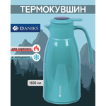 Термос-кувшин пластик, 1.6 л, Daniks, колба стекло, с датчиком, голуб, ED-160-blue