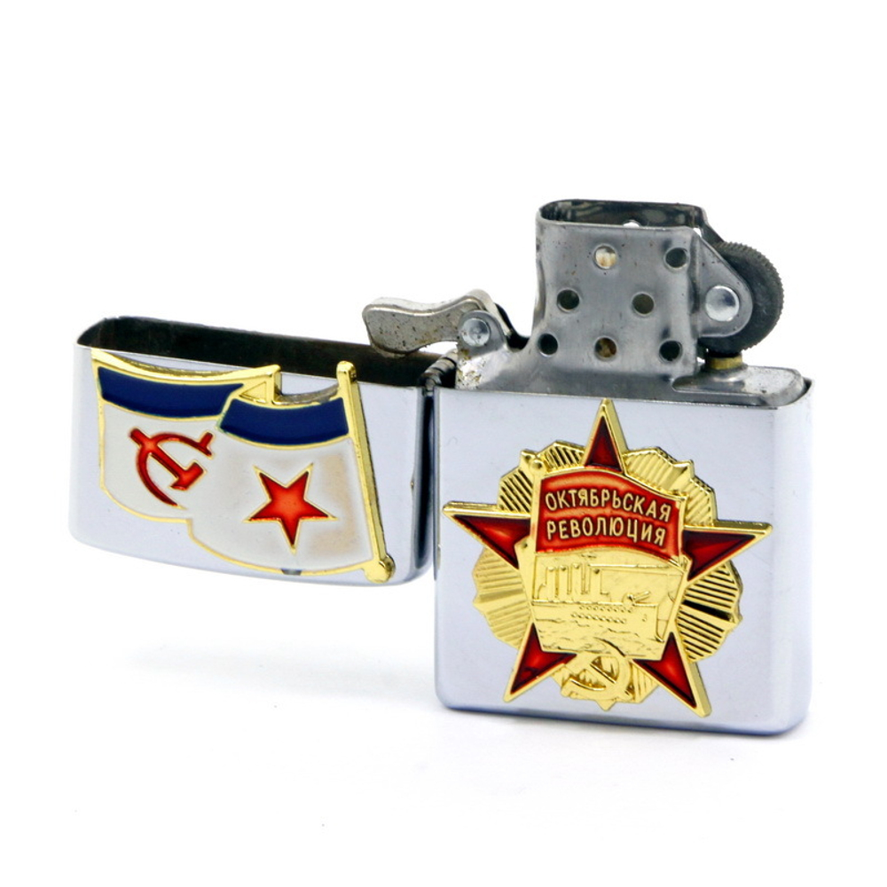 Зажигалка СССР (Октябрьская революция/ВМФ)