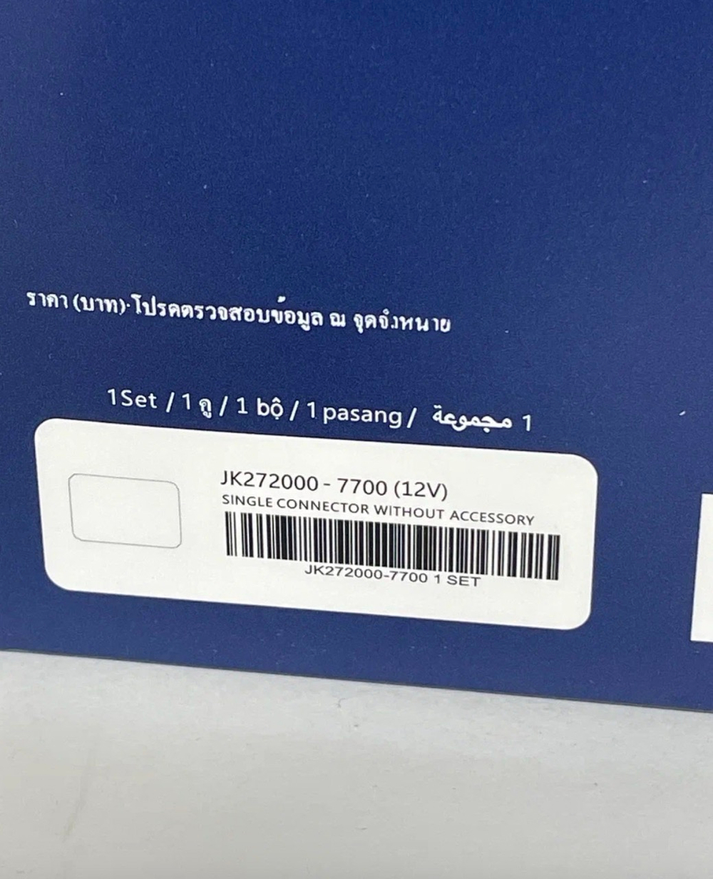 Сигнал звуковой Denso 12V, 410Hz - 510Hz, громкий 110dB, клаксон, гудок, улитка, JK272100-2570 (2 шт. / за комплект)