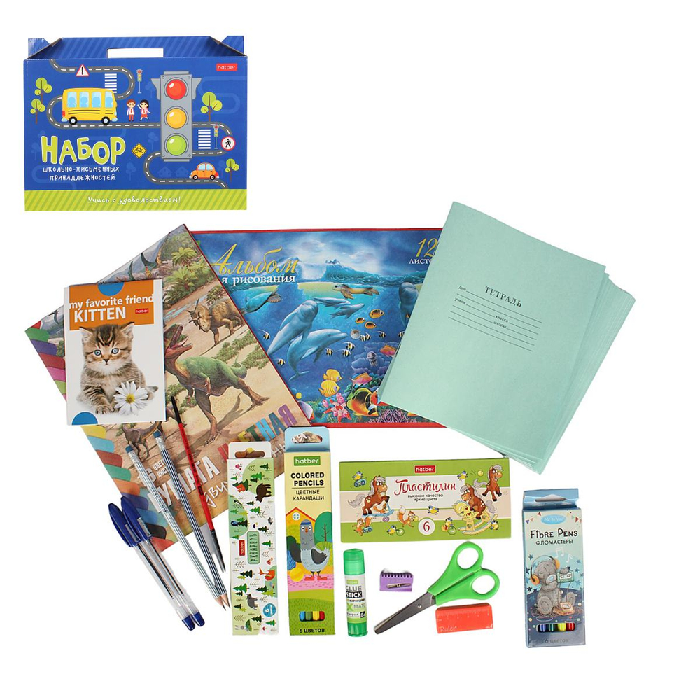 Набор школьно-письменных принадл. "Учись с удовольствием! Светофор" 27 предм. (Хатбер)