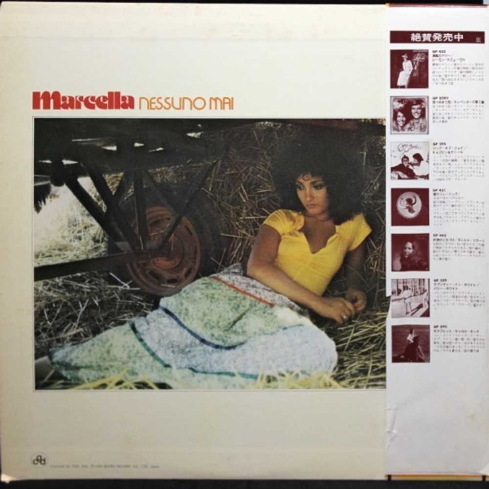 Marcella / Nessuno Mai (LP)