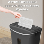 Шредер Deli, 4 уровень секретности (4х30мм), 6 листов, 12 литров, серый