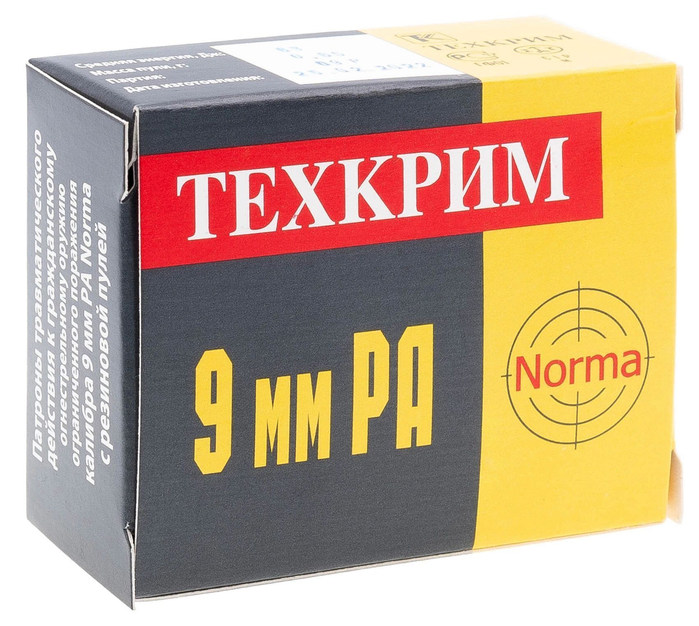 Патрон 9мм Р.А. ТЕХКРИМ NORMA 60Дж, 20 шт.