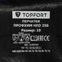 Перчатки хлопковые с неопреновым покрытием термостойкие Профхим TOPFORT НЕО250