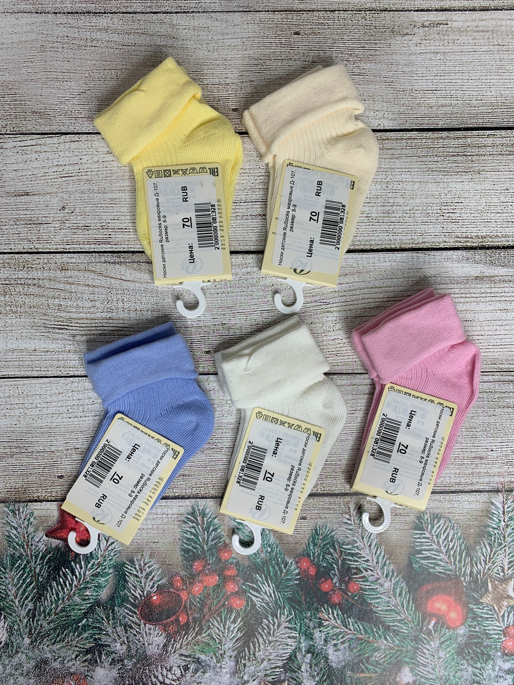 Носки детские RuSocks махровые Д-107 (Размер: 9-10)