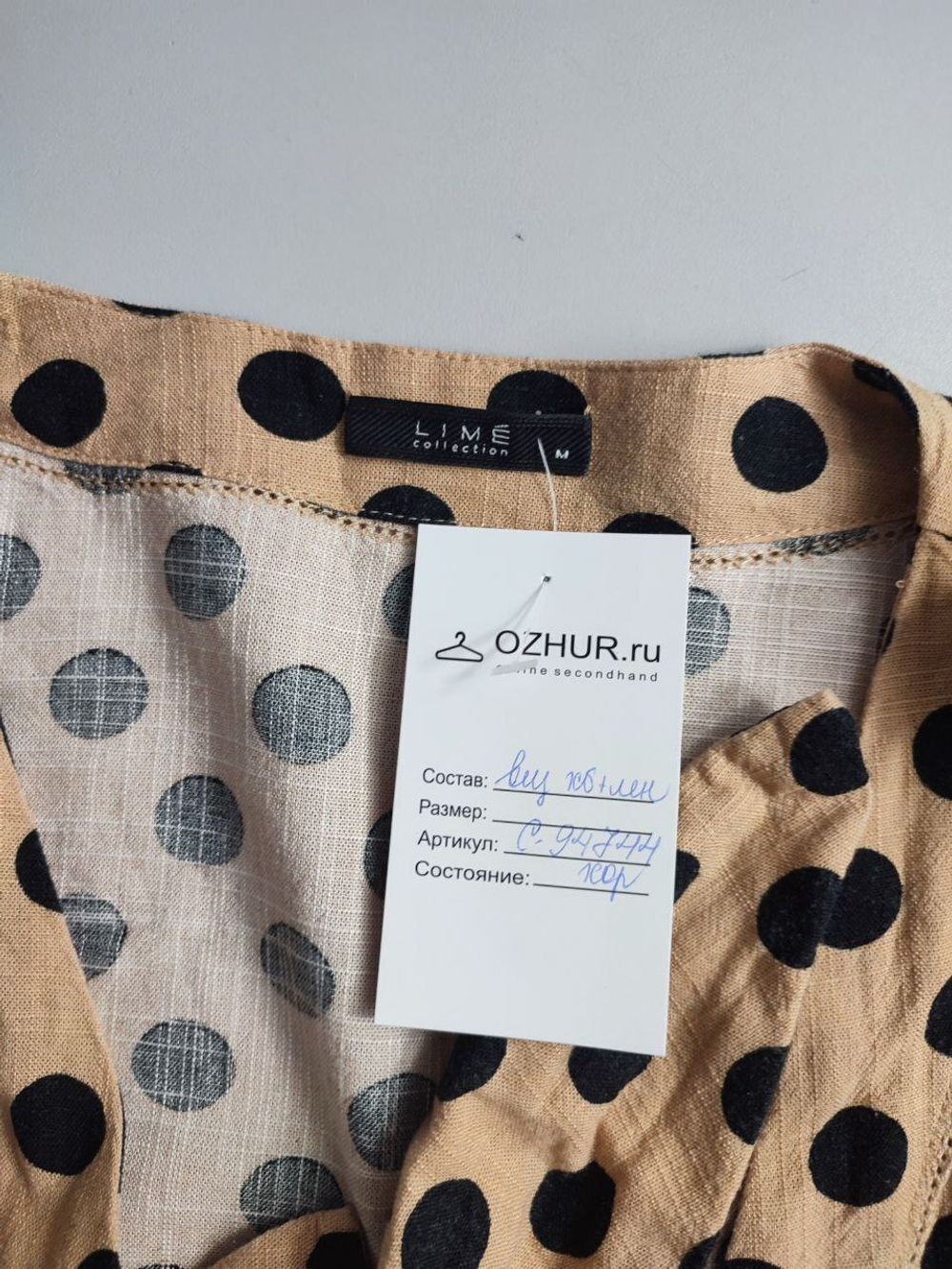 Болеро Lime из льна и хлопка 46 размер