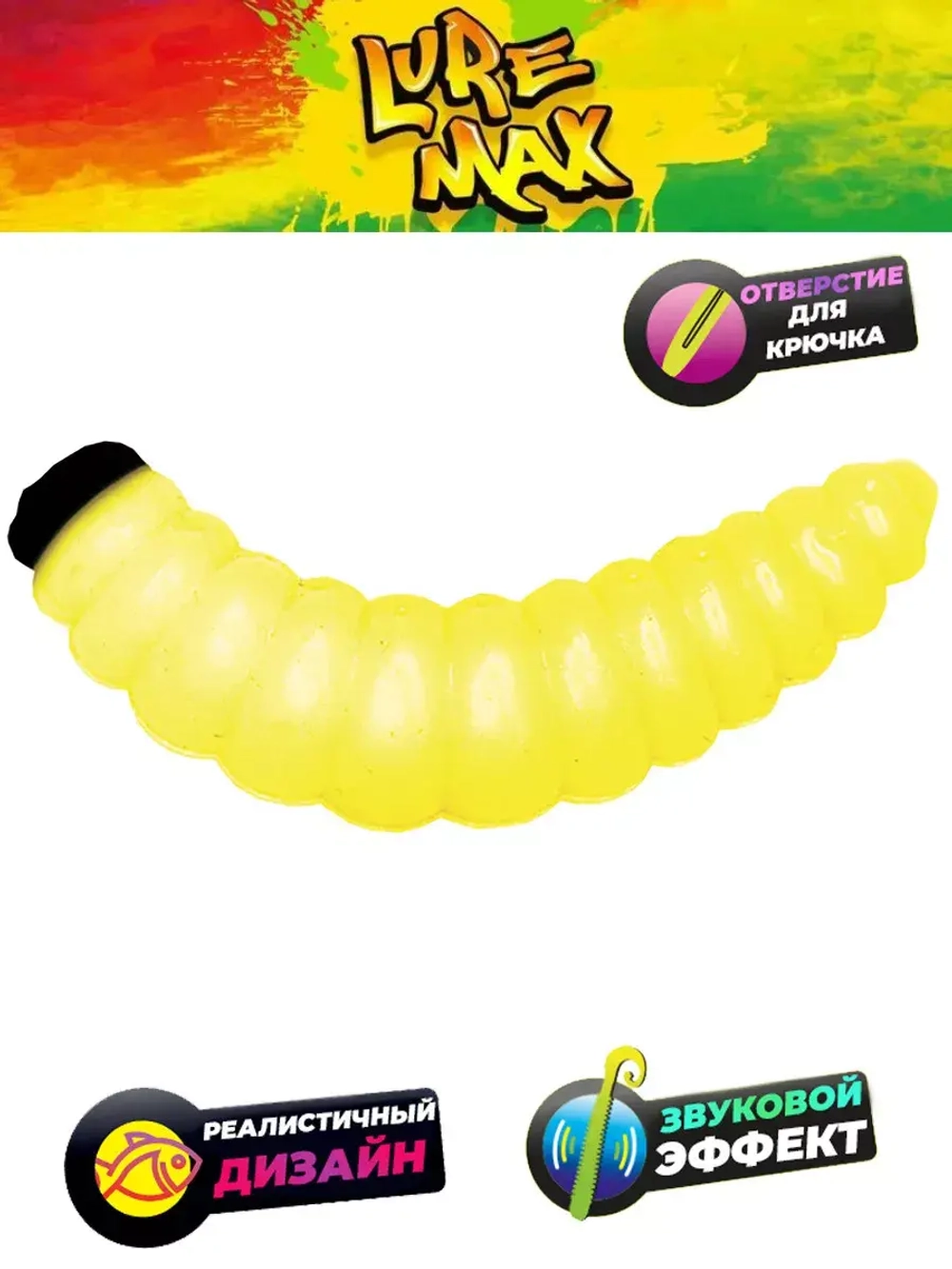 Мягкая приманка LureMax WOOD WORM