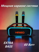 Беспроводная колонка-Караоке Extra Bass 60W RGB KMS-809PRO
