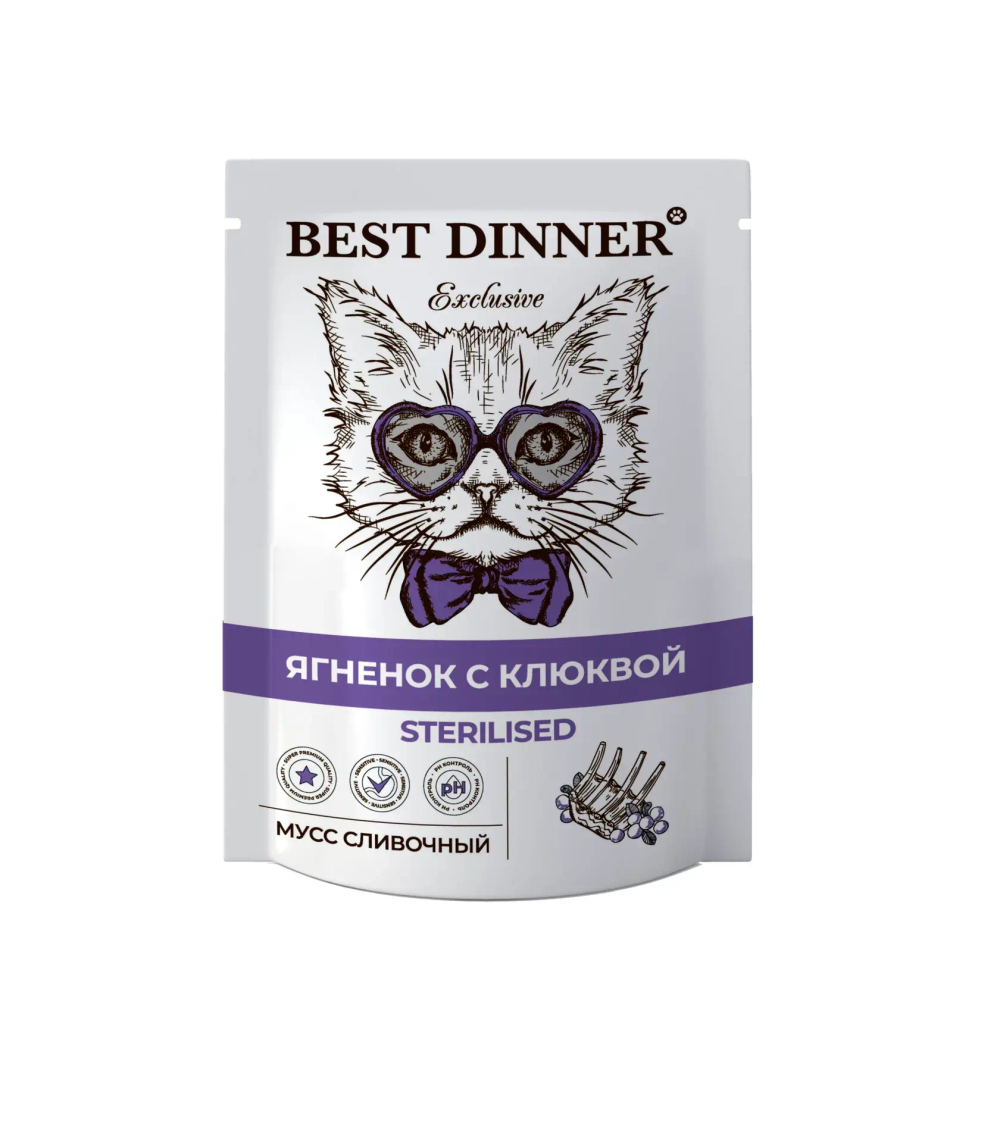 Best Dinner Exclusive мусс сливочный, ягненок с клюквой, д/стерил кошек 85г