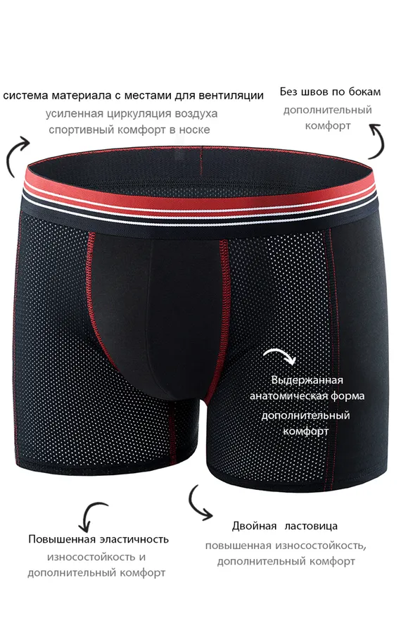 Мужские трусы BB22 Черный