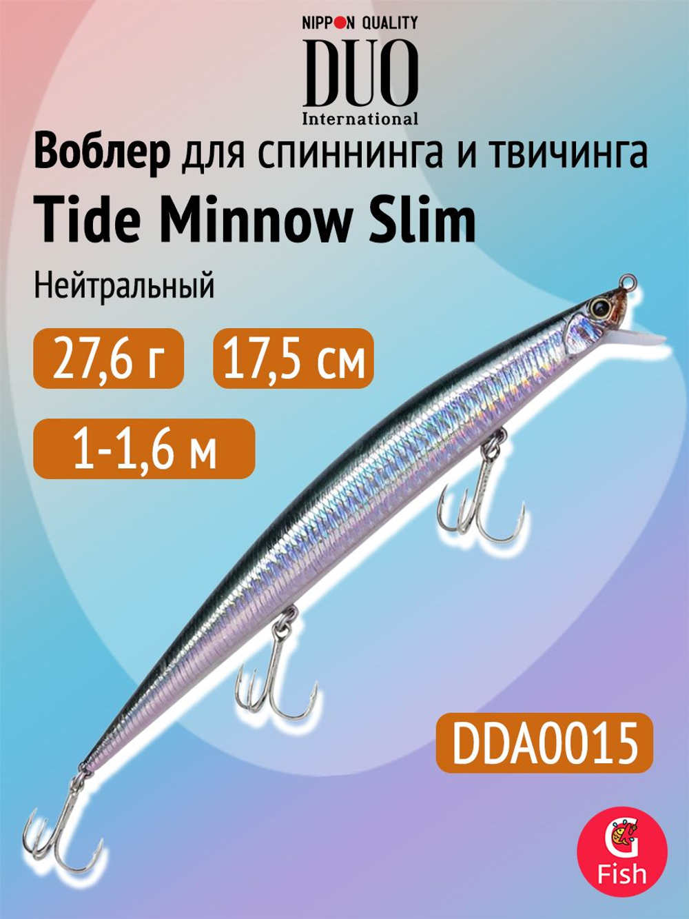 Воблер DUO Tide Minnow Slim 175SP, CCC0386 Grey Mullet, 175 мм, 27,6 г, нейтральный, минноу