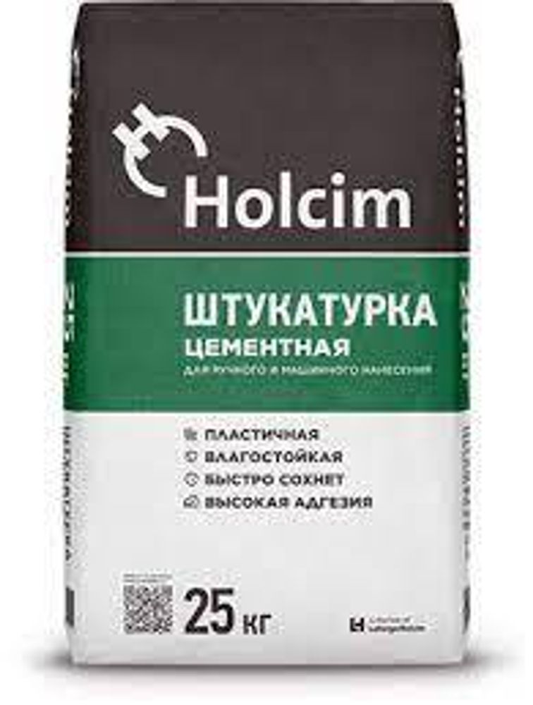 Штукатурка цементная Холсим Holsim 25кг (56шт паллет)