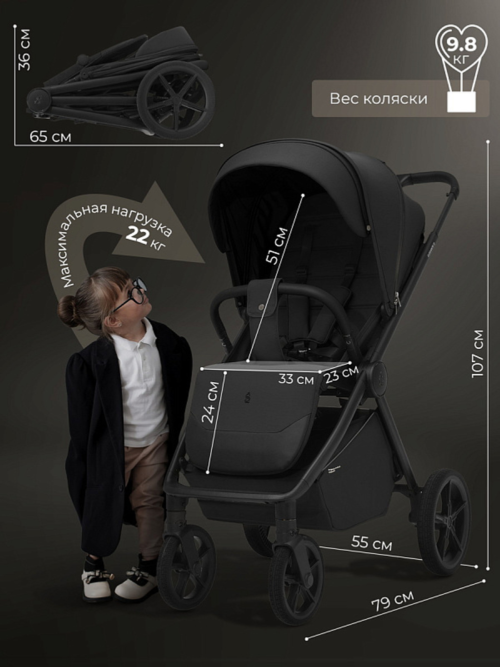 Прогулочная коляска Sweet Baby SBL Elegante D 427627 Black