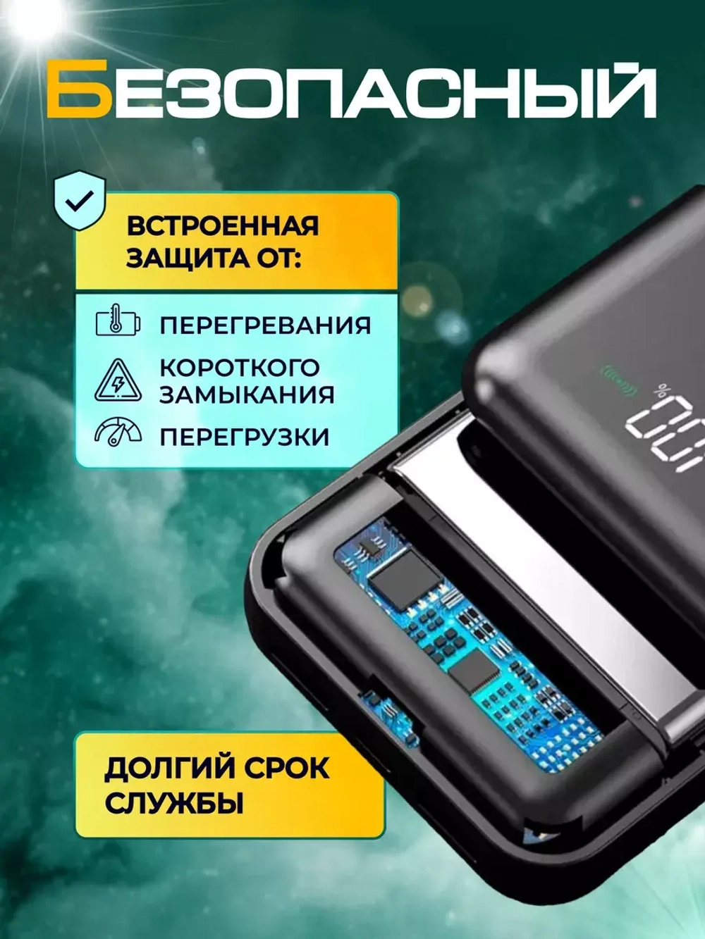 Повербанк 30000 внешний аккумулятор power bank