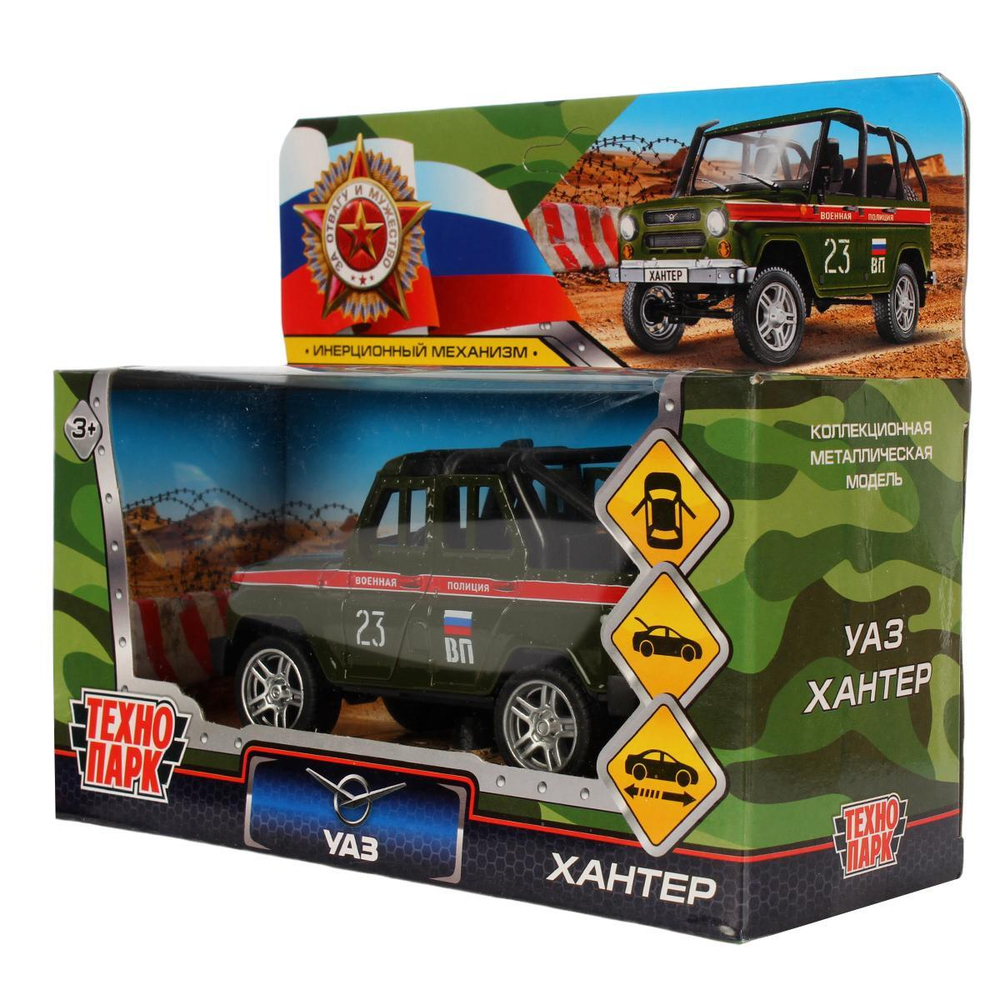 Модель ин. мет. "УАЗ Hunter. Военная полиция" 11,5см, дв,баг, зелен.коробка (Технопарк)