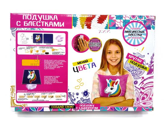 Подушка с блестками Единорог