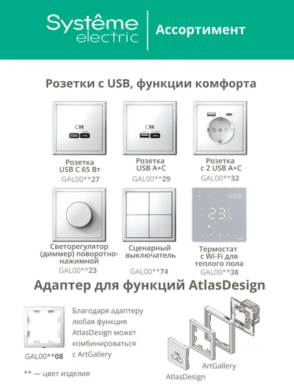 Рамка 4-м ArtGallery Pure матов. органич. стекло черн. SE GAL331004