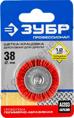 ЗУБР 38 мм, нейлоновая проволока, Щетка дисковая, Профессионал (35161-038)