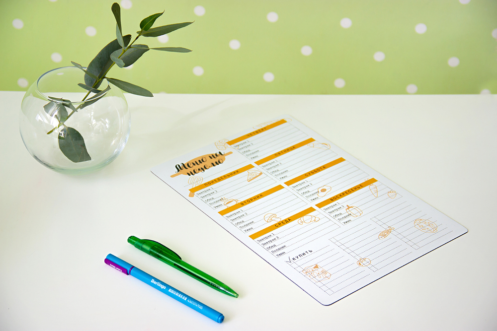 Магнитный помощник "Меню на неделю" 30х21 см