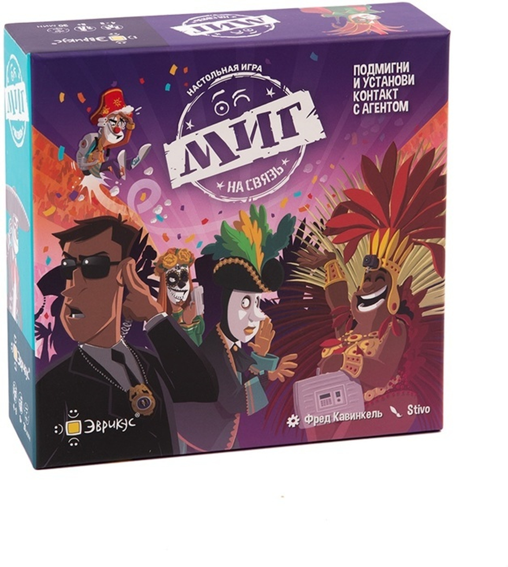 МИГ на связь