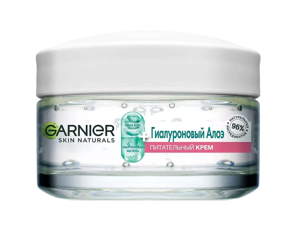 GARNIER Гиалуроновый Алоэ-крем, питательный крем для лица, для сухой и чувствительной кожи Skin Naturals, 50 мл