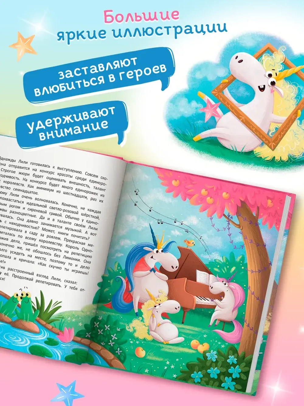 Лили и Лимонка