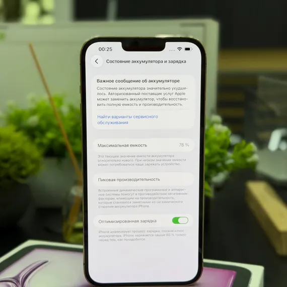 Б/У Телефон Apple iPhone 13 Pro Max 128Gb Gold 78% (YFYKPQ04HT)