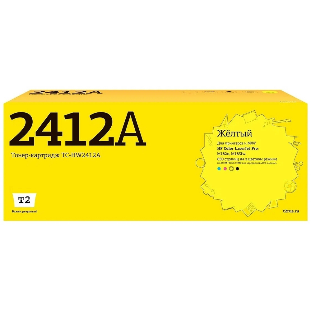 T2  W2412A картридж TC-HW2412A  для HP Color LaserJet Pro M182n/M183fw (850 стр.) Желтый, с чипом