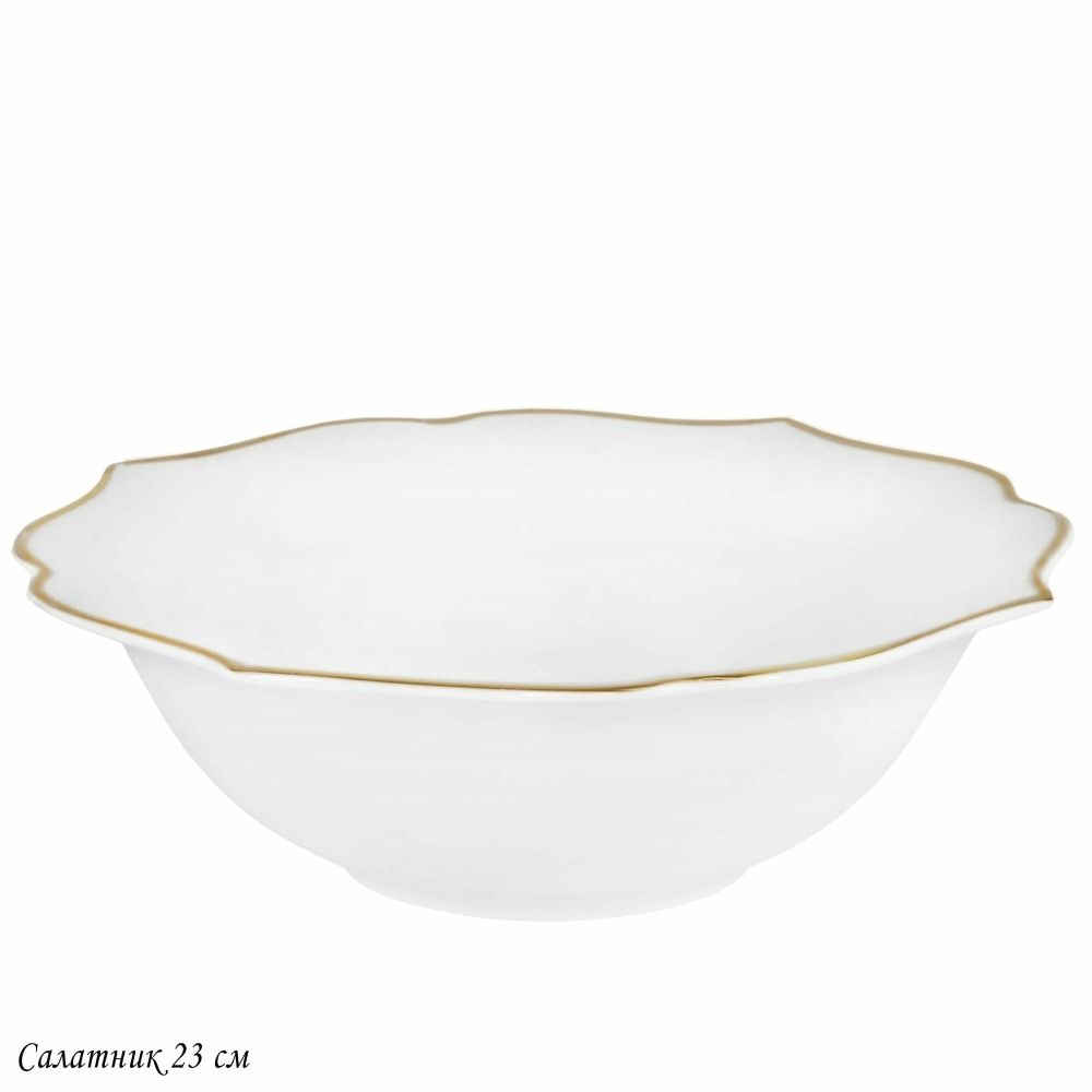 Lenardi 205-579 Салатник 23см MAGNOLIA GOLD в под.уп.(х18)Фарфор