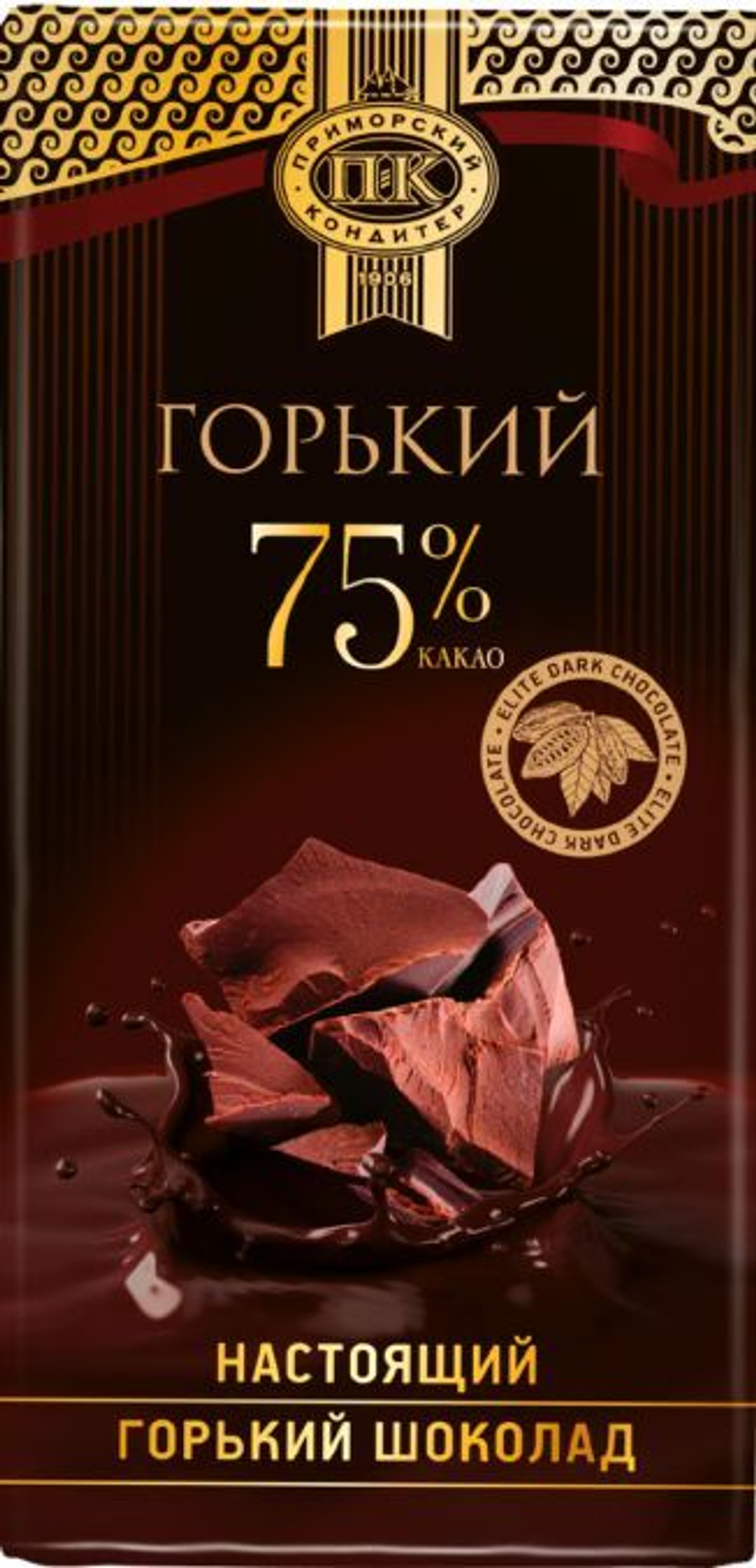 Горький шоколад настоящий 75% какао