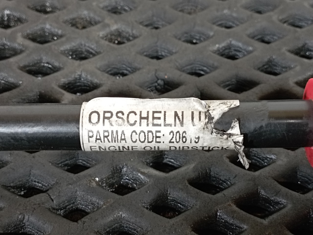 Щуп масляный 2016г.