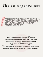 Боди корсет корректирующее утягивающее с чашками