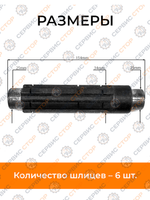 RF-007-Photoroom (1)
